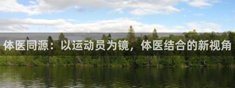 球速体育