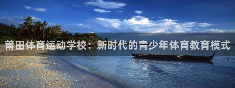 球速体育