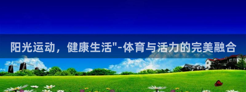 球速体育