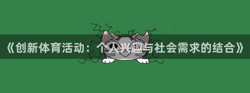 球速体育