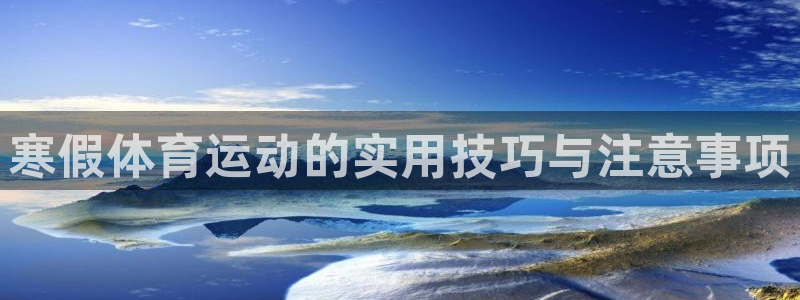 球速体育