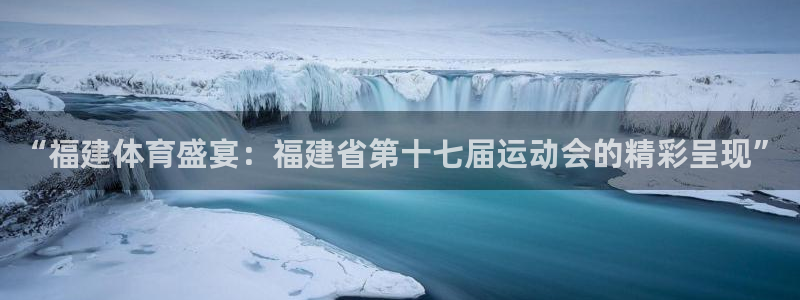 球速体育