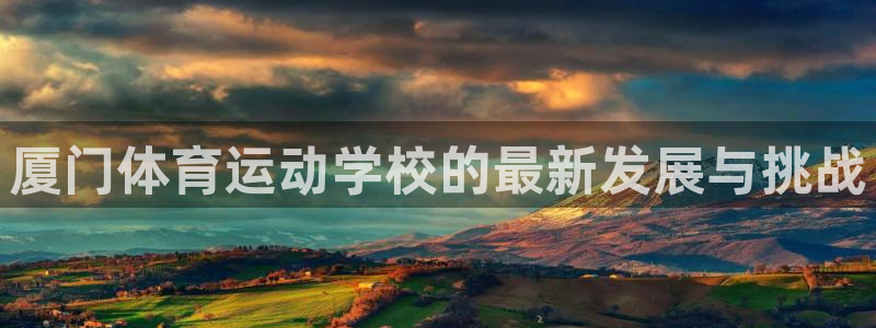 球速体育