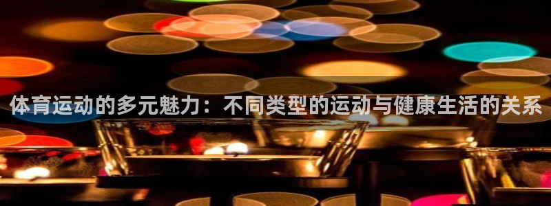 球速体育