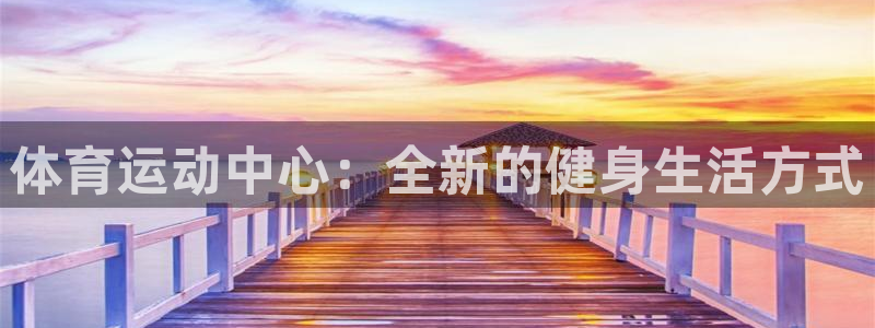 球速体育