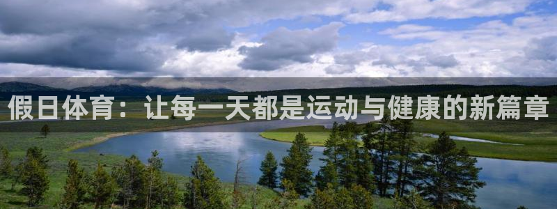 球速体育
