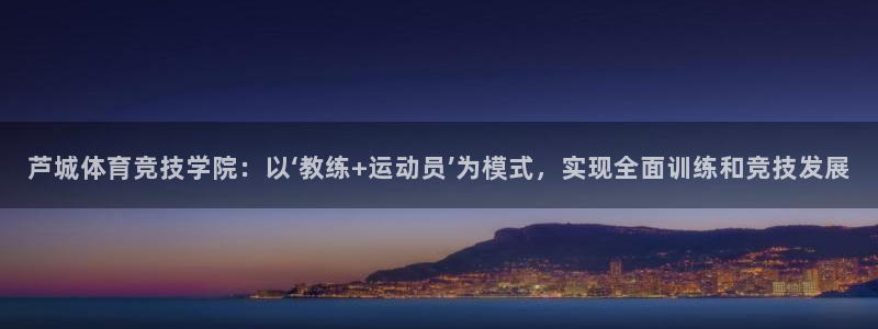球速体育
